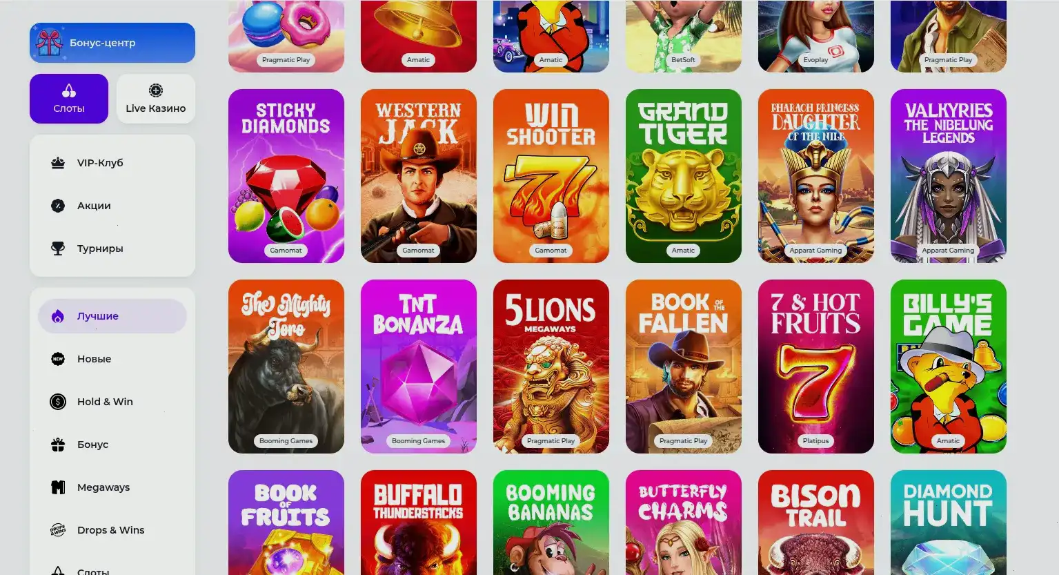 Интерфейс казино Бонс с игровыми автоматами